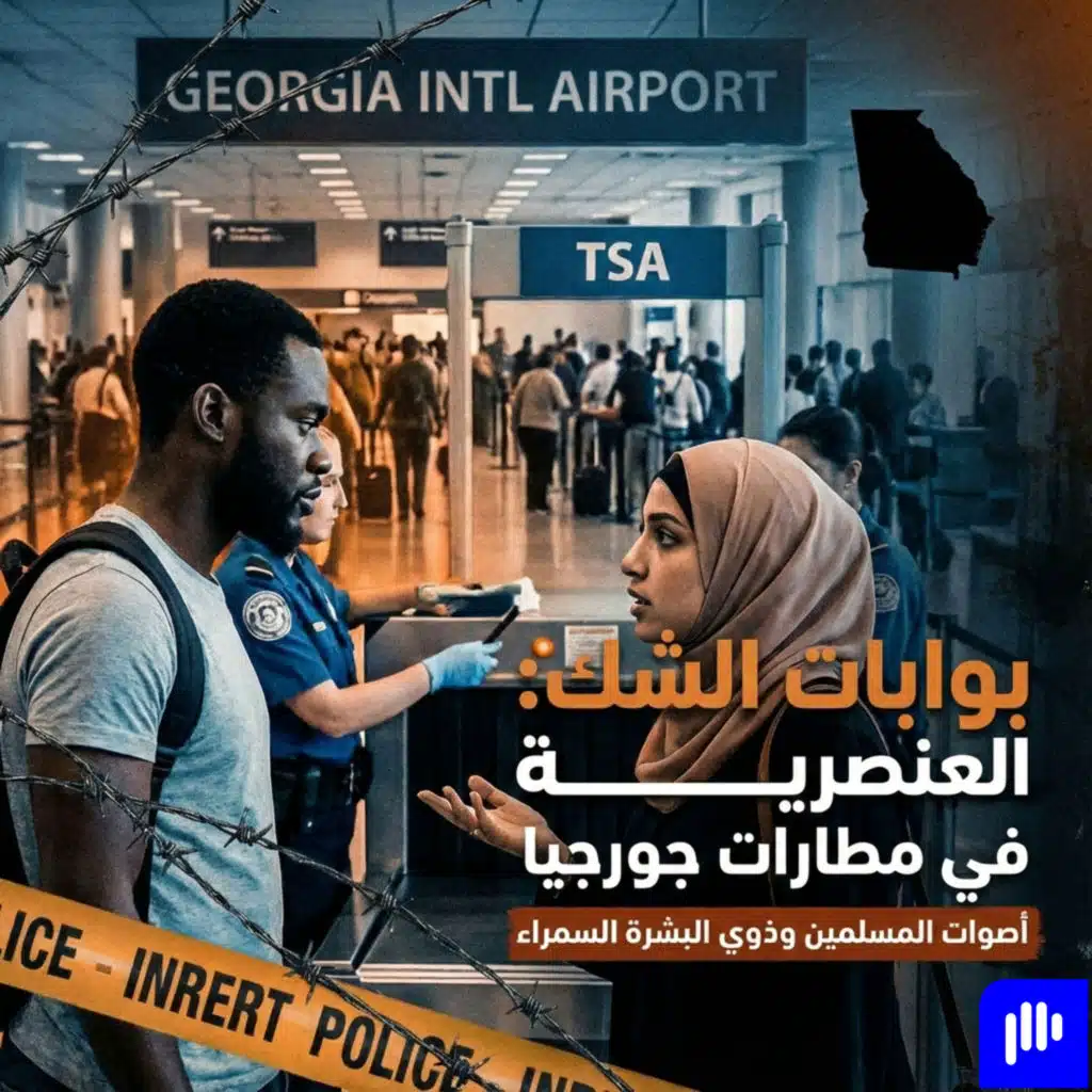 لا تسافر إلى جورجيا قبل أن تسمع هذه التجارب الصادمة