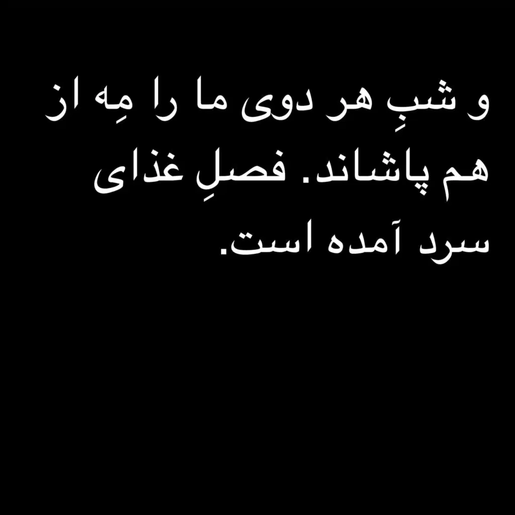 Amin Naseri
