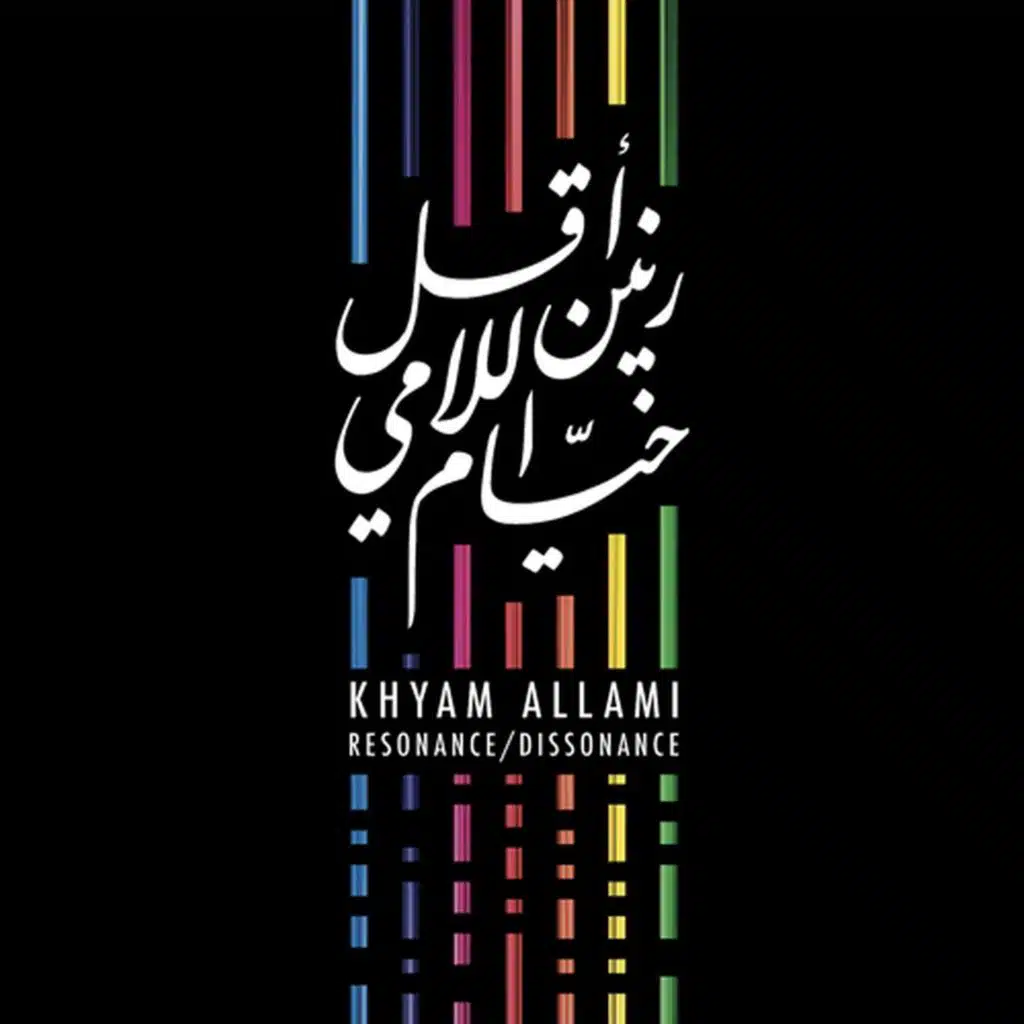 The Descent (Maqam Nawa)