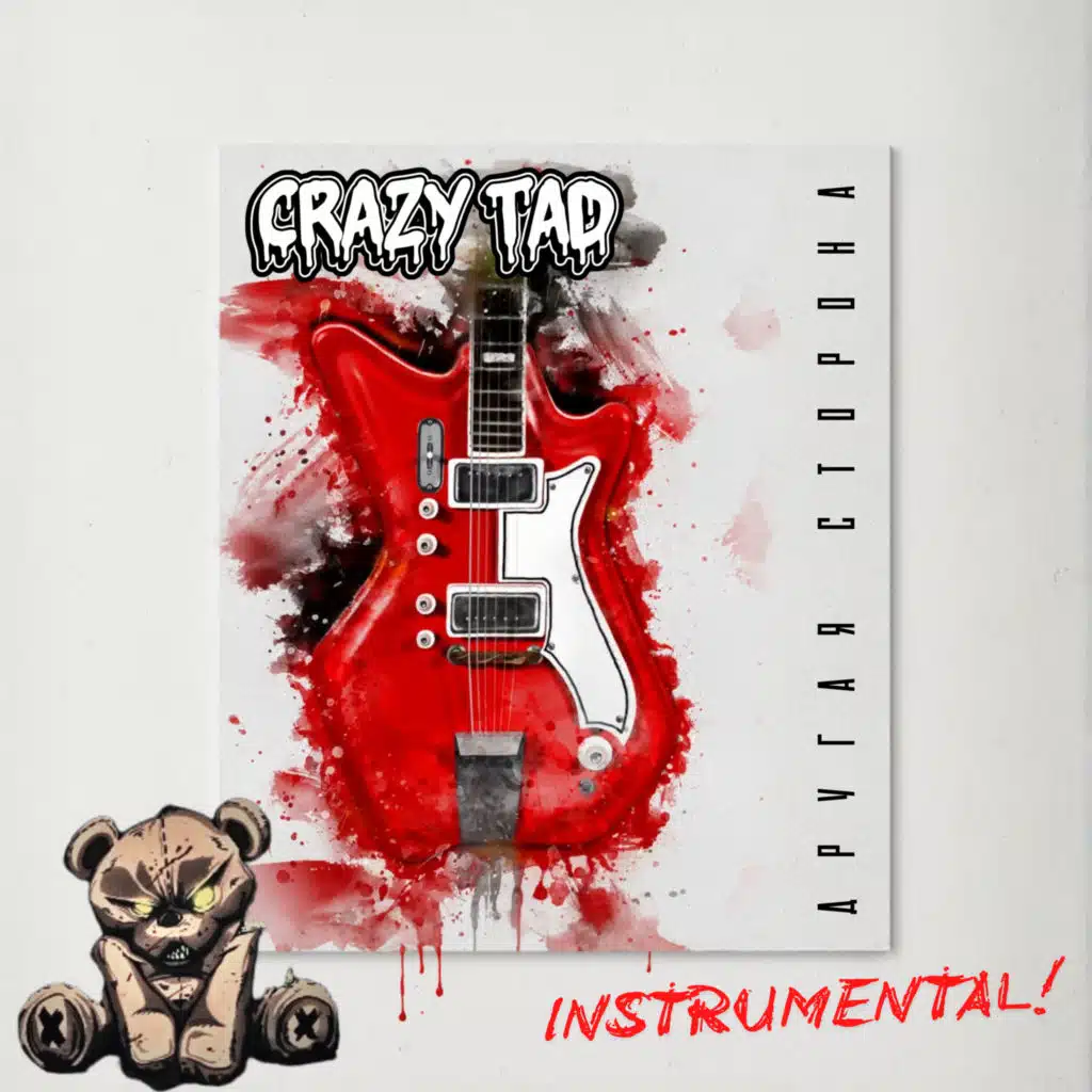 Crazy Tad