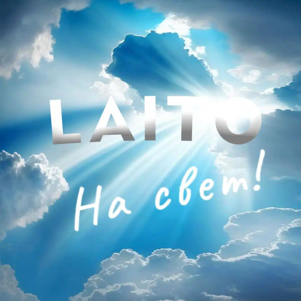 Laito
