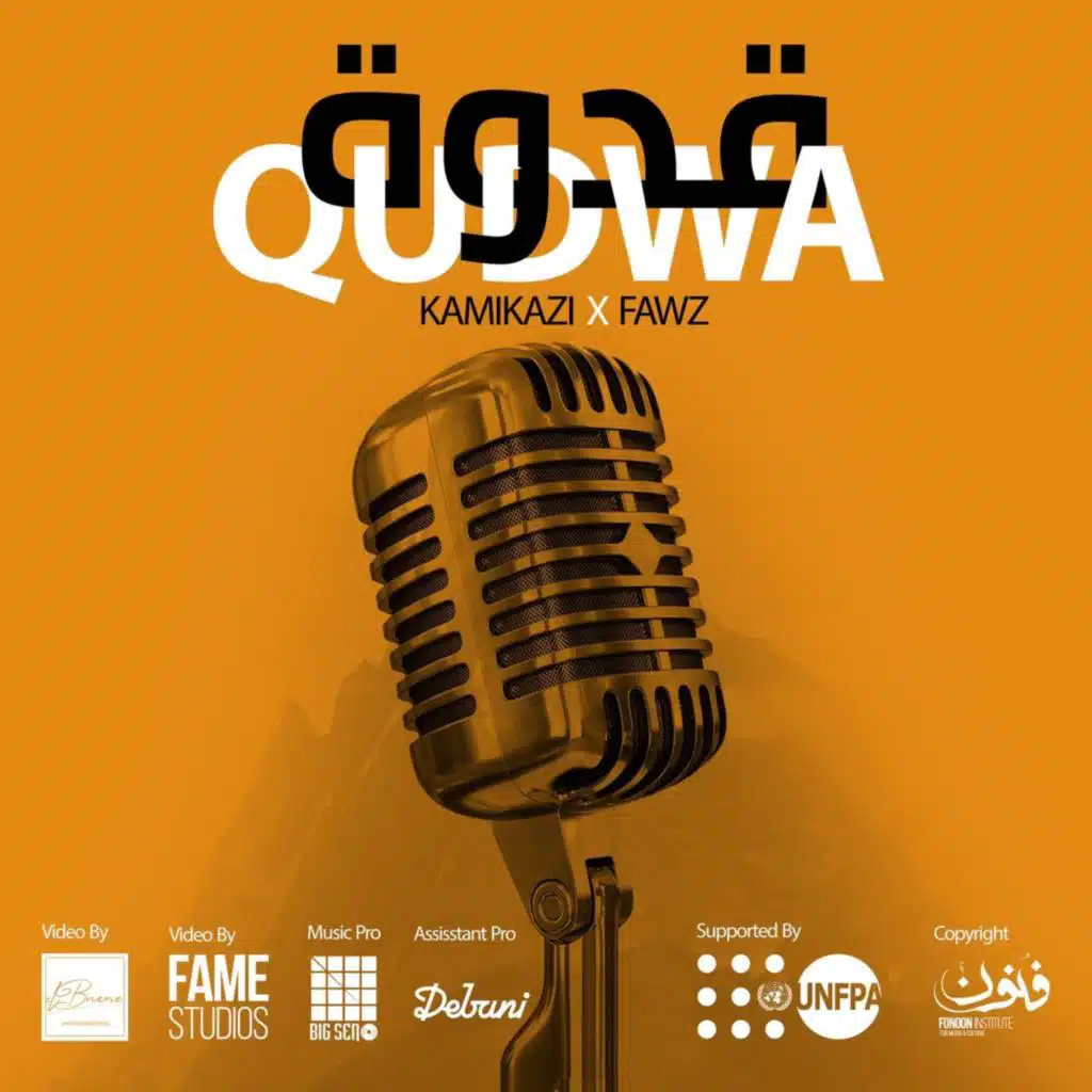 قدوة (feat. Fawz & BigSeno)