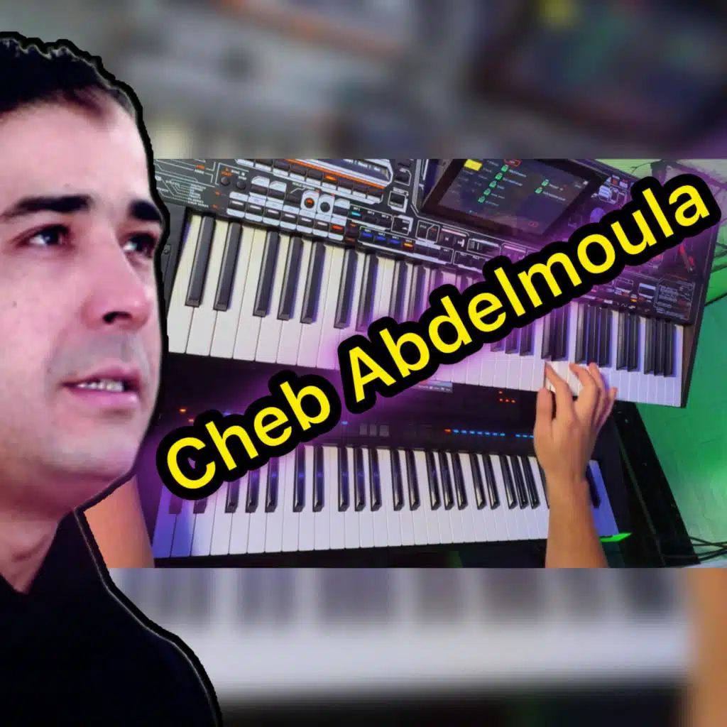 جمال الدرعاوي