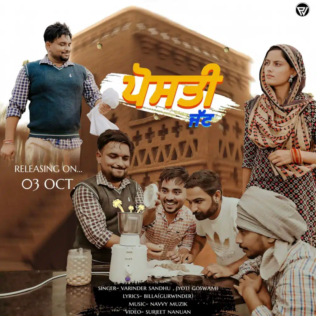 Posti Jatt (feat. Jyoti Goswami)