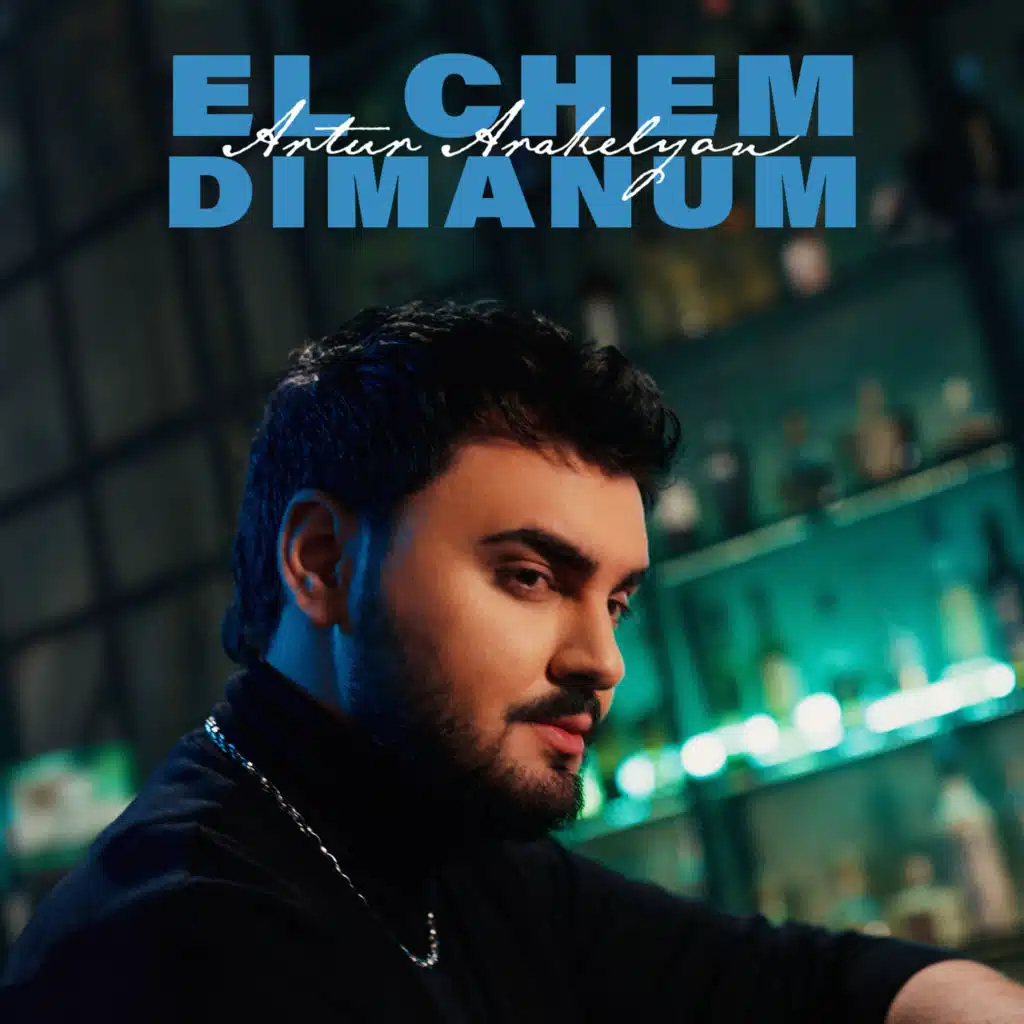 El Chem Dimanum