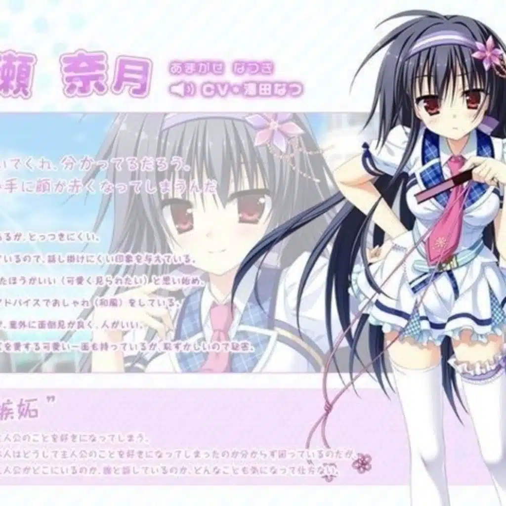 huniepop (feat. ugly)