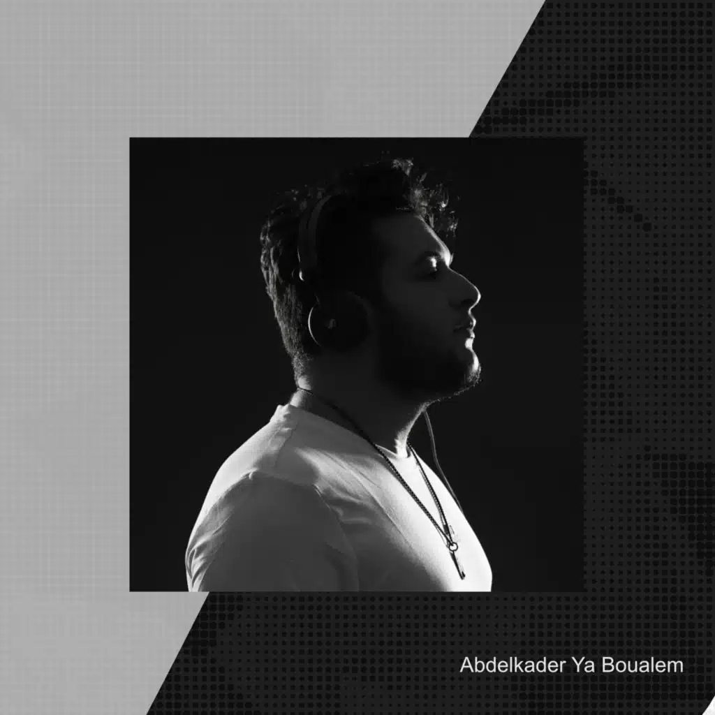 Abdelkader Ya Boualem - عبد القادر يا بوعلام (feat. Muzikar & Lo-Fly)