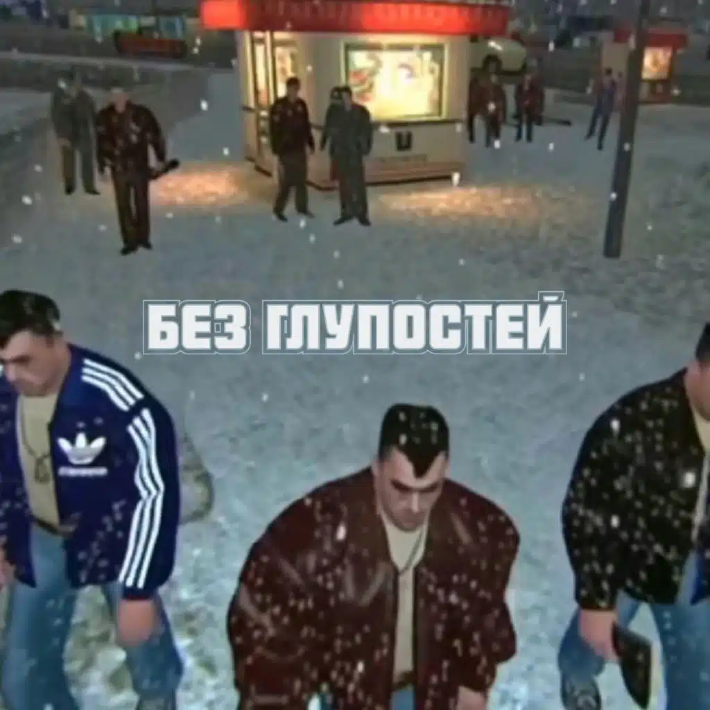 Rovnyi