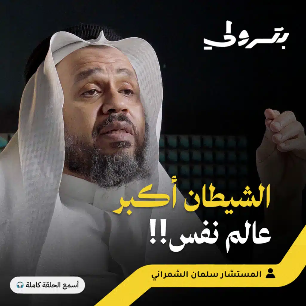 من أنت وماذا تريد: الركن الأول لمسارك المهني والحياتي