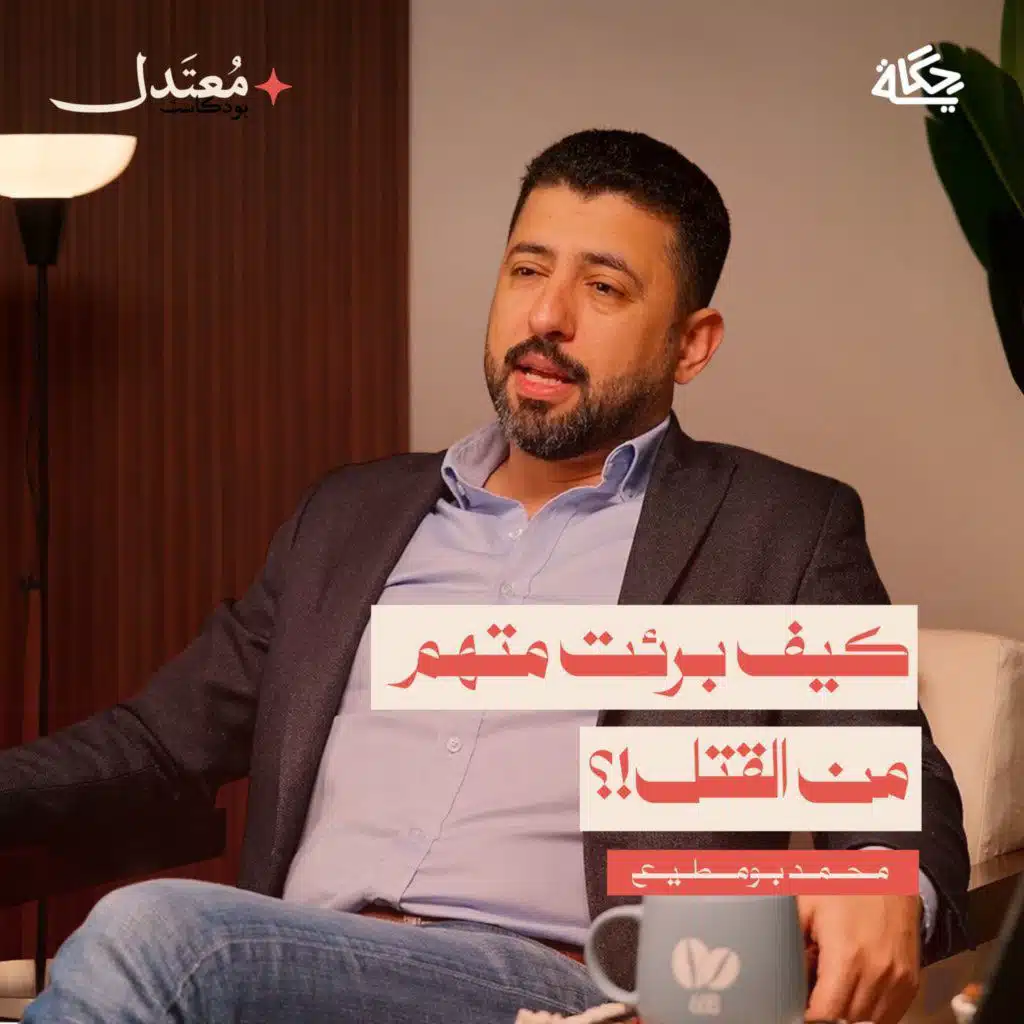 هل المحامين نصابين؟