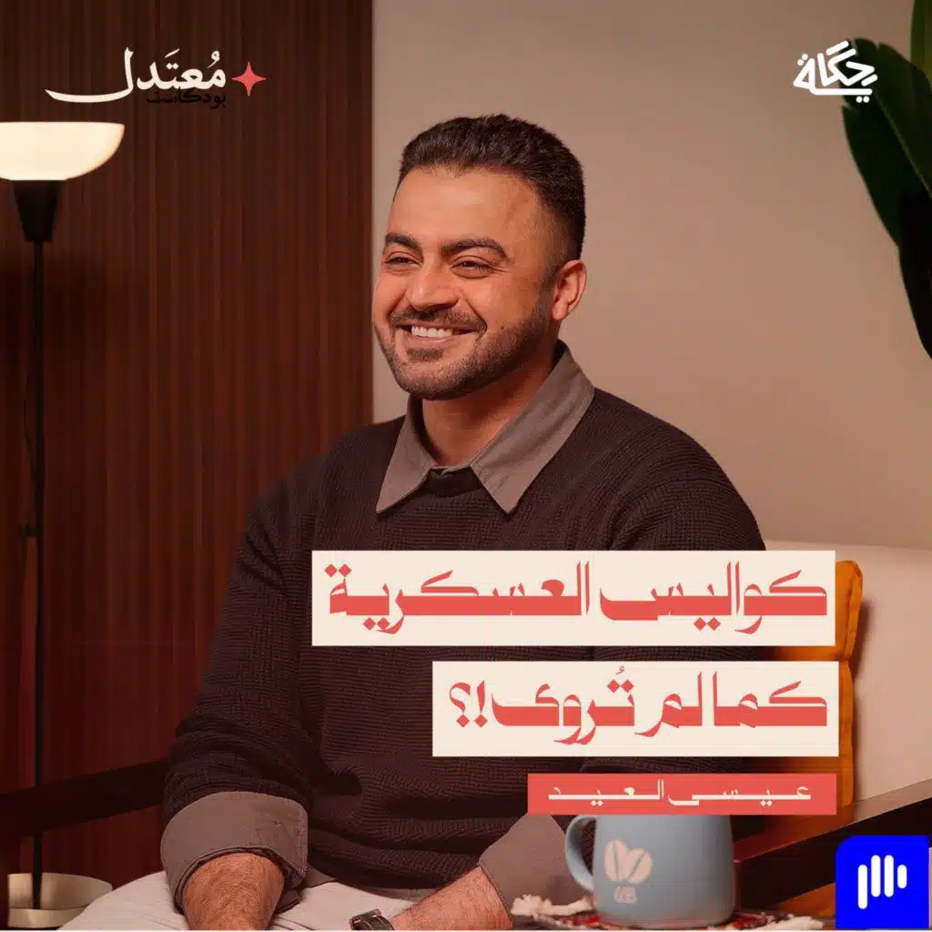 ضابط طيار يكشف أسرار العسكرية!