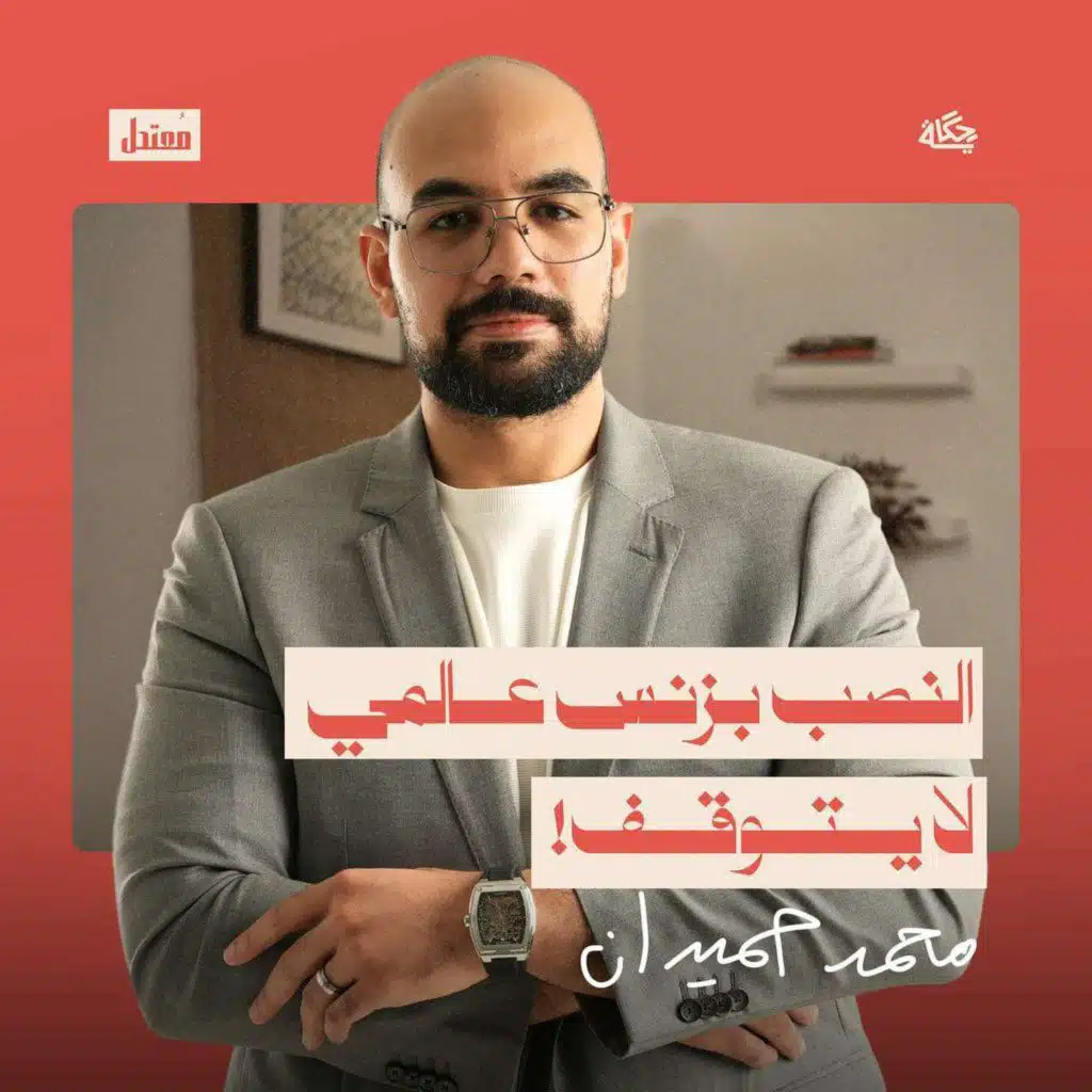 كيف تحمي أموالك من الاحتيال؟