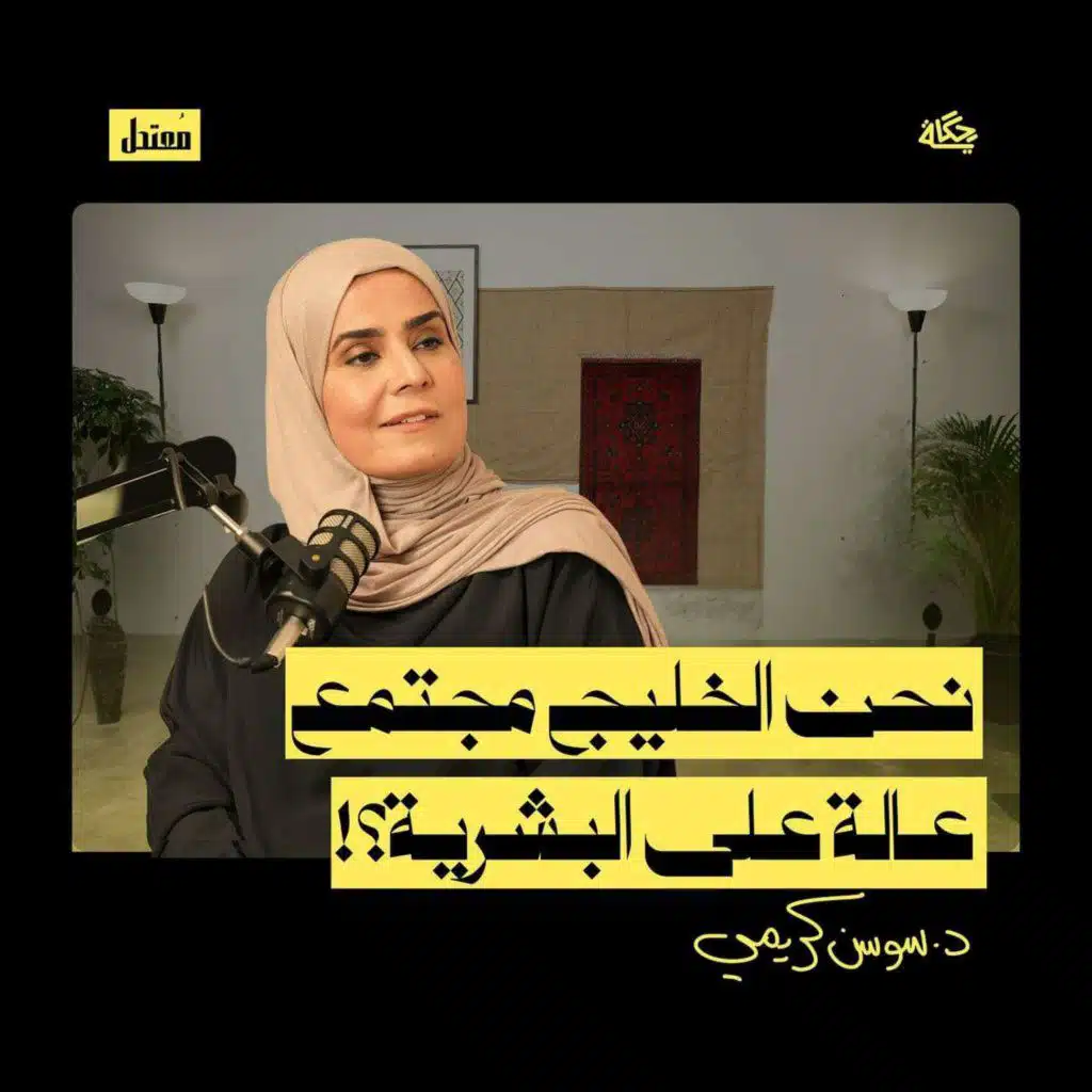 الاستعمار الجديد!