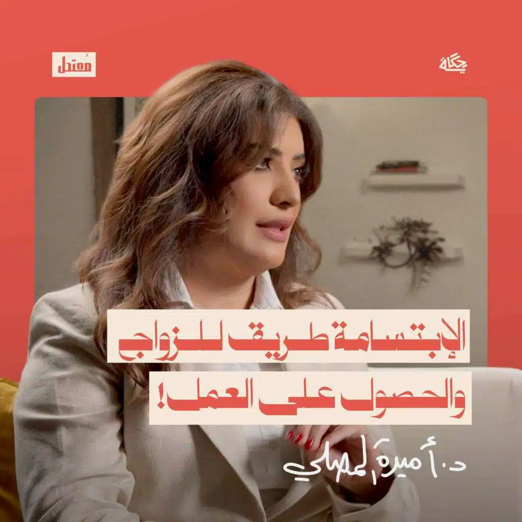 كيف يغير أطباء الأسنان حياة الناس؟