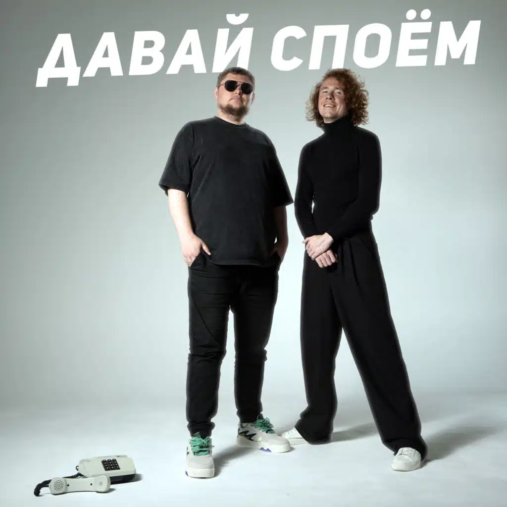 Группа Покровский