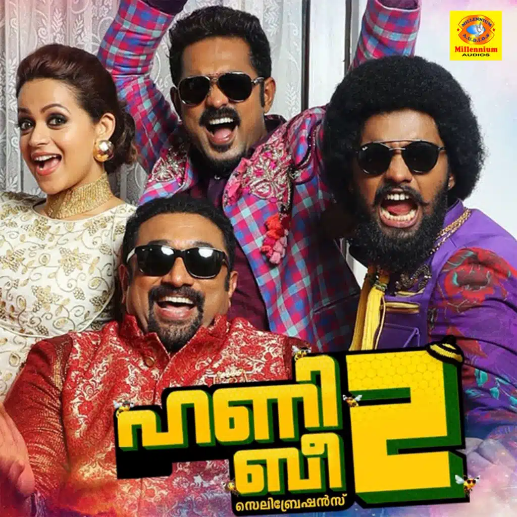 Honey Bee 2 (Original Motion Picture Soundtrack)