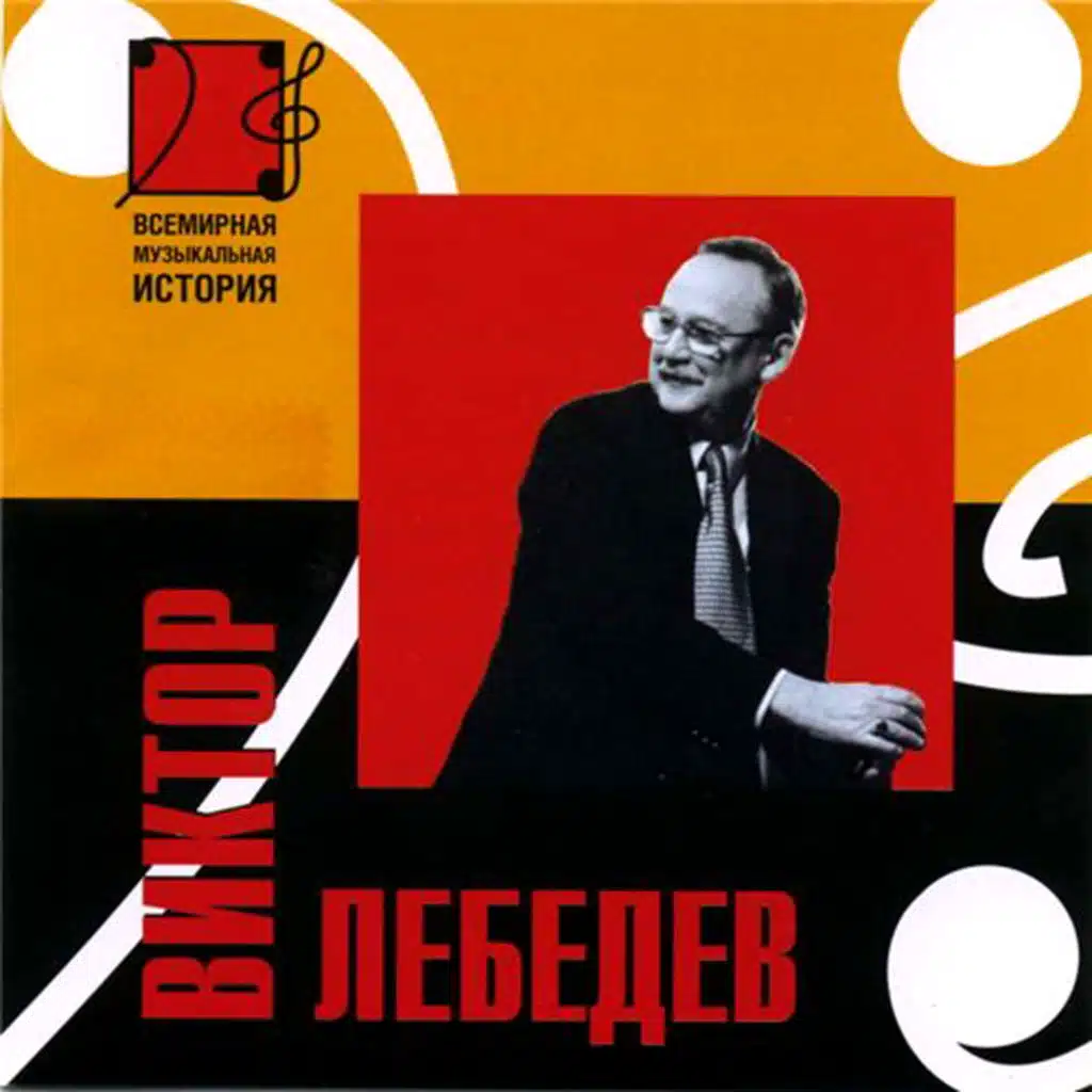 Ланфрен-ланфра (Из т/ф "Гардемарины, вперёд!")