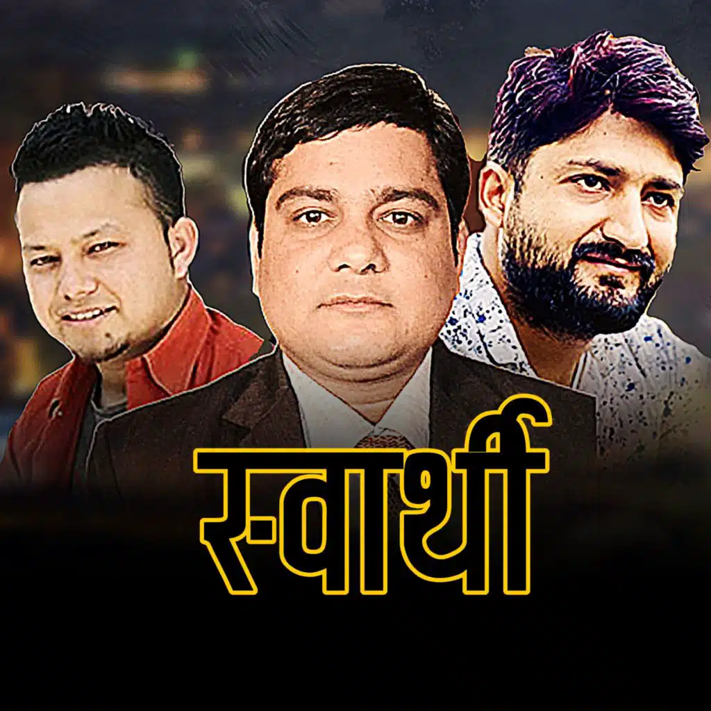 Purushottam Tripathi