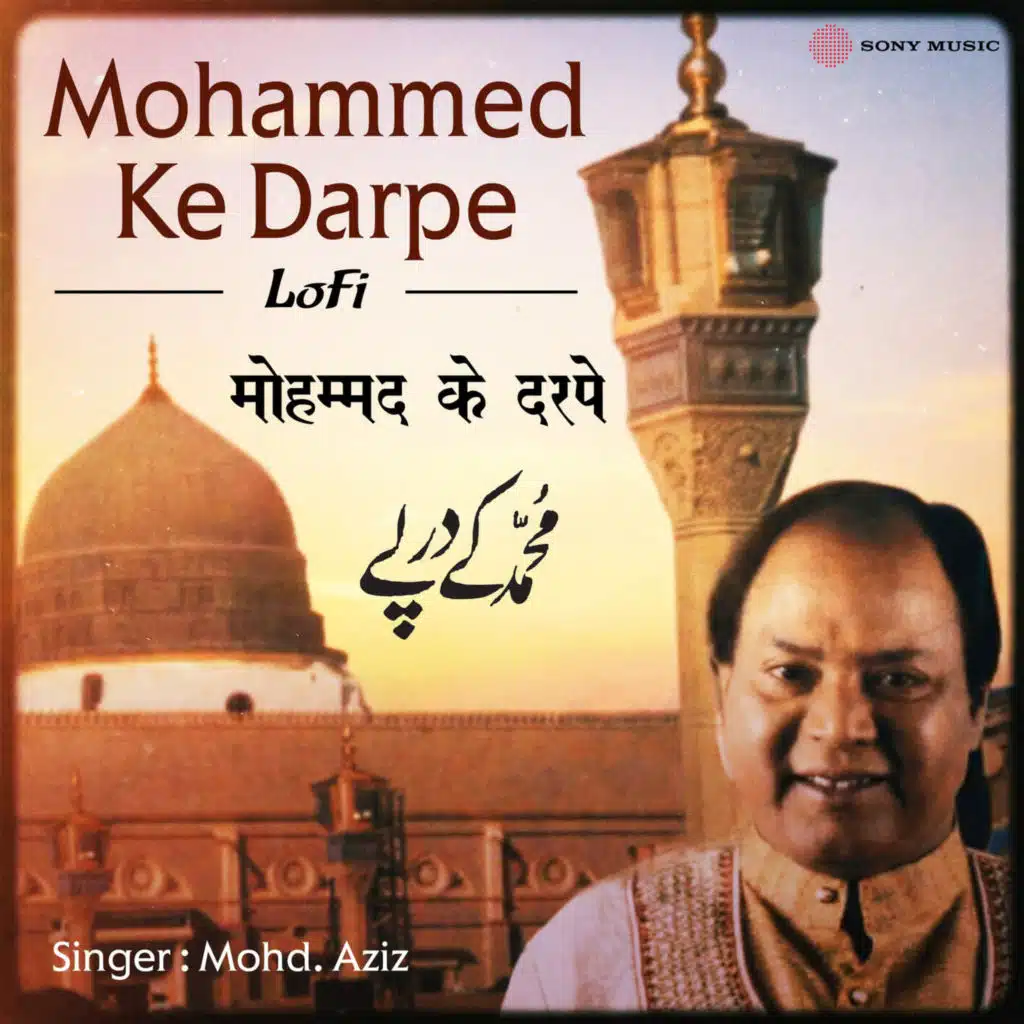 Mohammad Ke Darpe (Lofi)