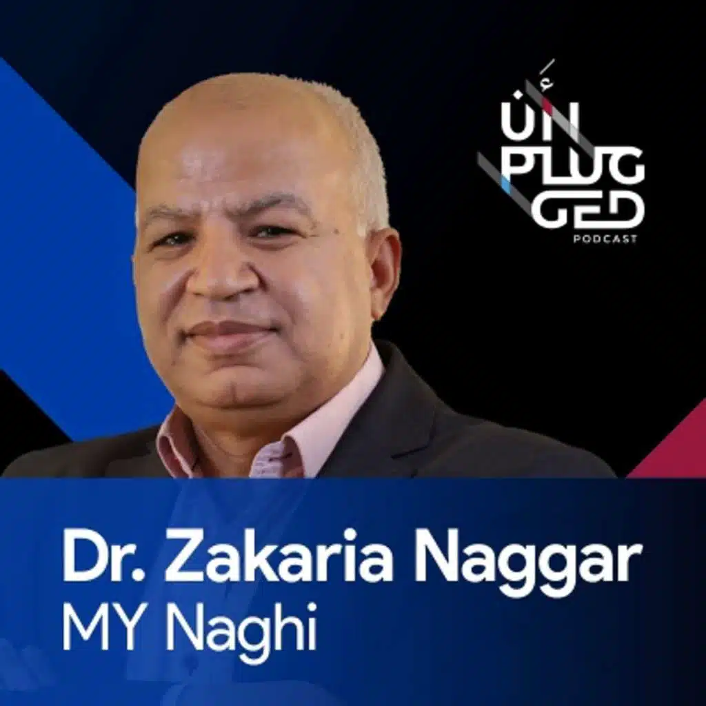 Unplugged with iSolution: My Naghi: When Software Drives And Culture Steers