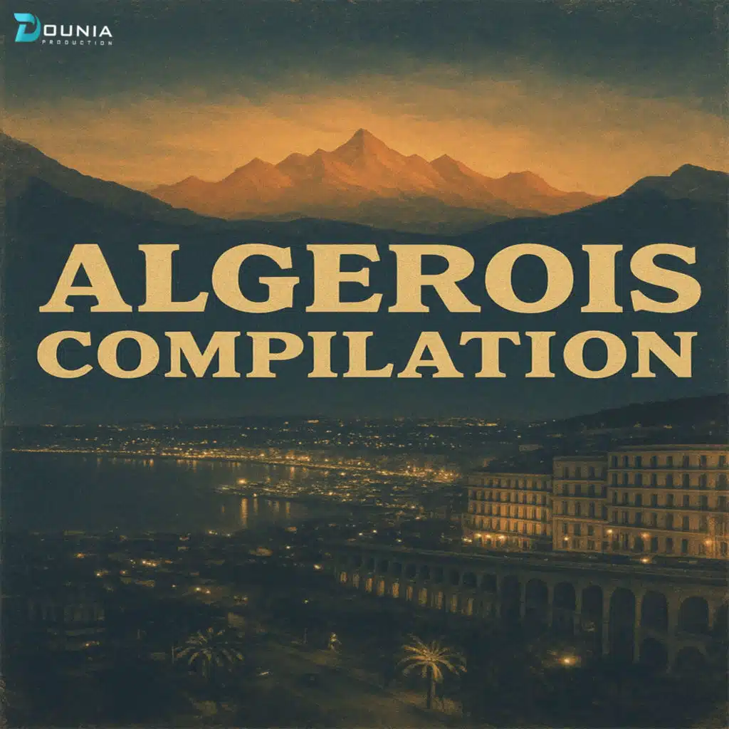 يوسف شرشالي