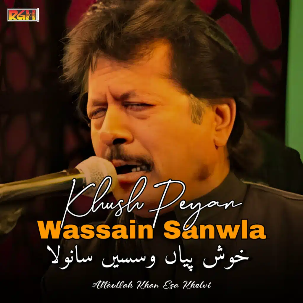 Atta Ullah Khan Esakhelvi