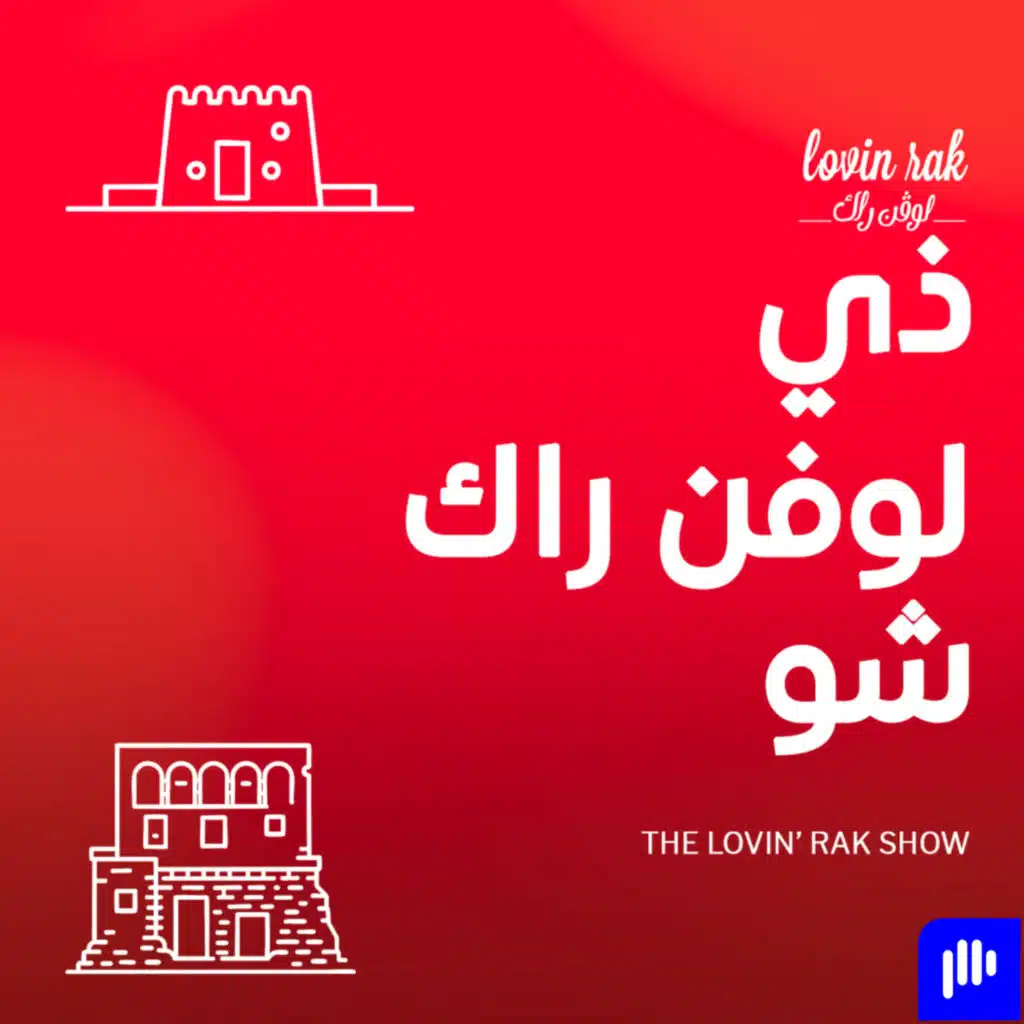 إعلان موعد المسيرة