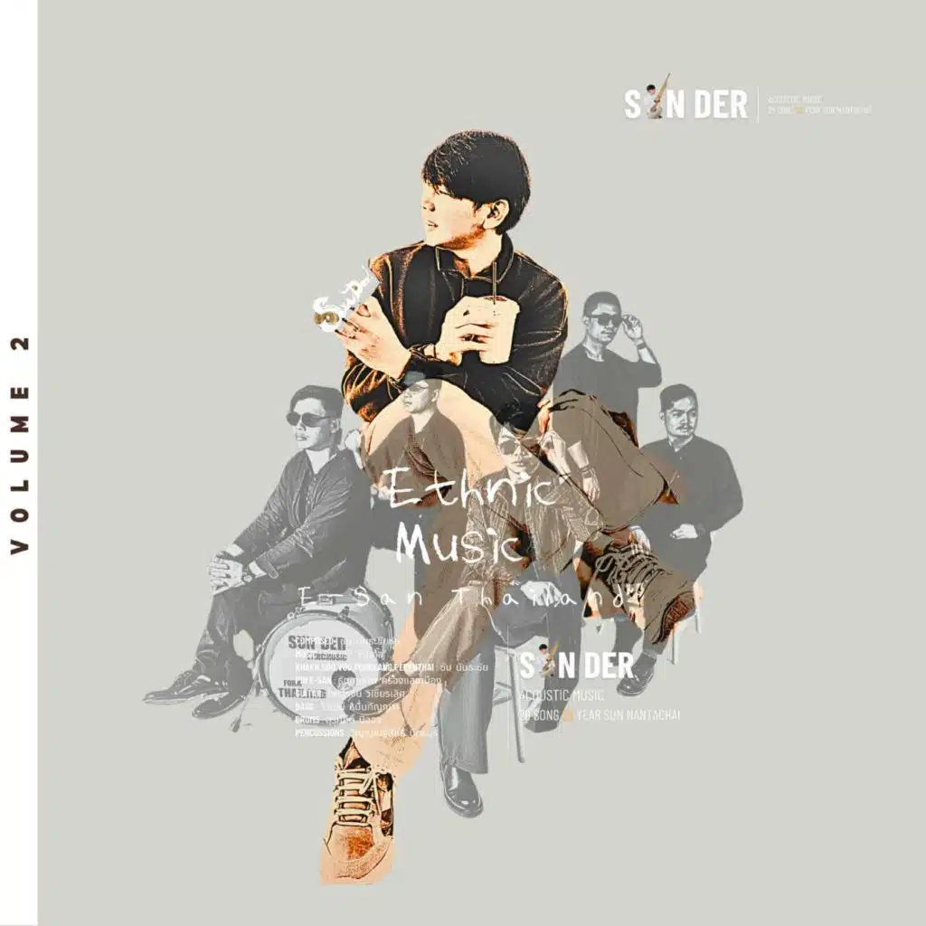 We Are Sunder, Vol. 2