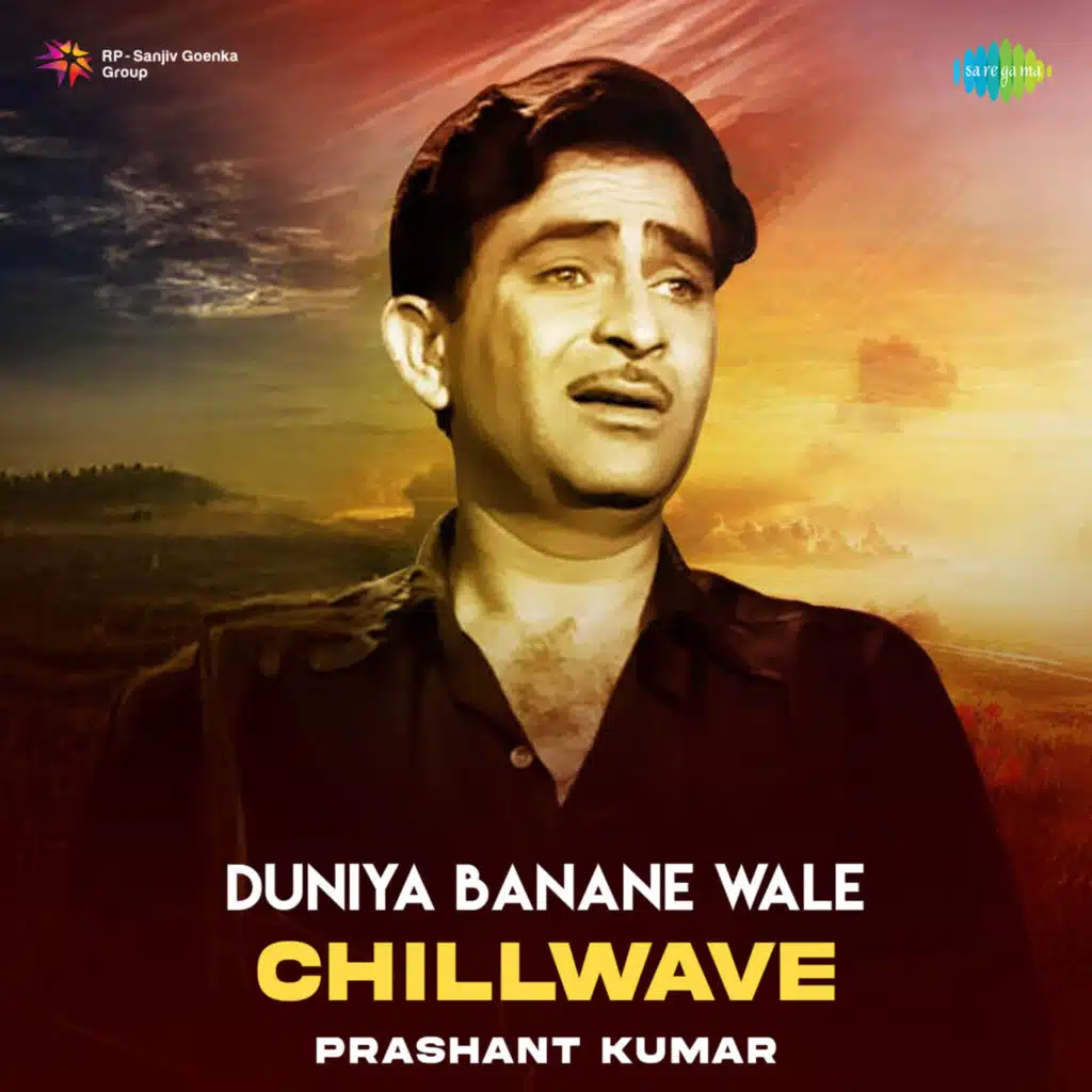 Duniya Banane Wale (Chillwave) [feat. Prashant Kumar]