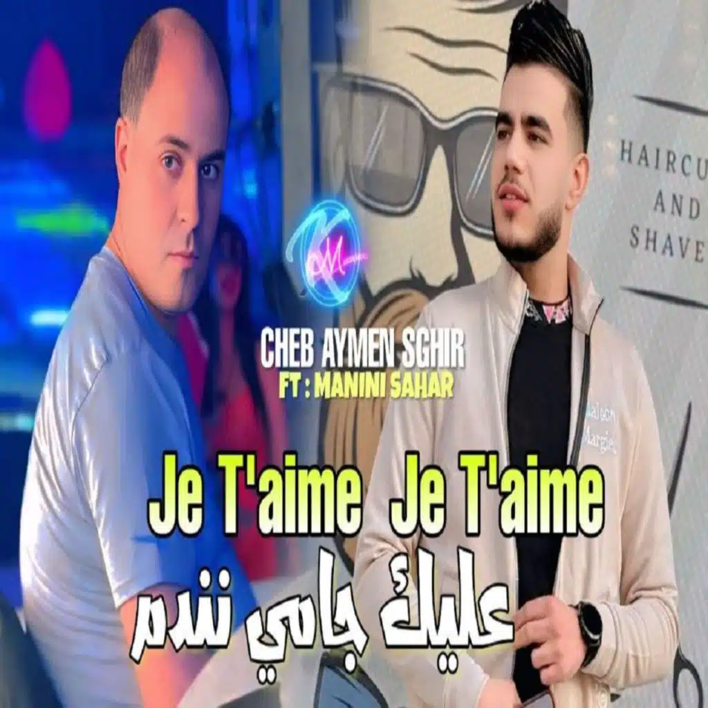 جوتام جوتام