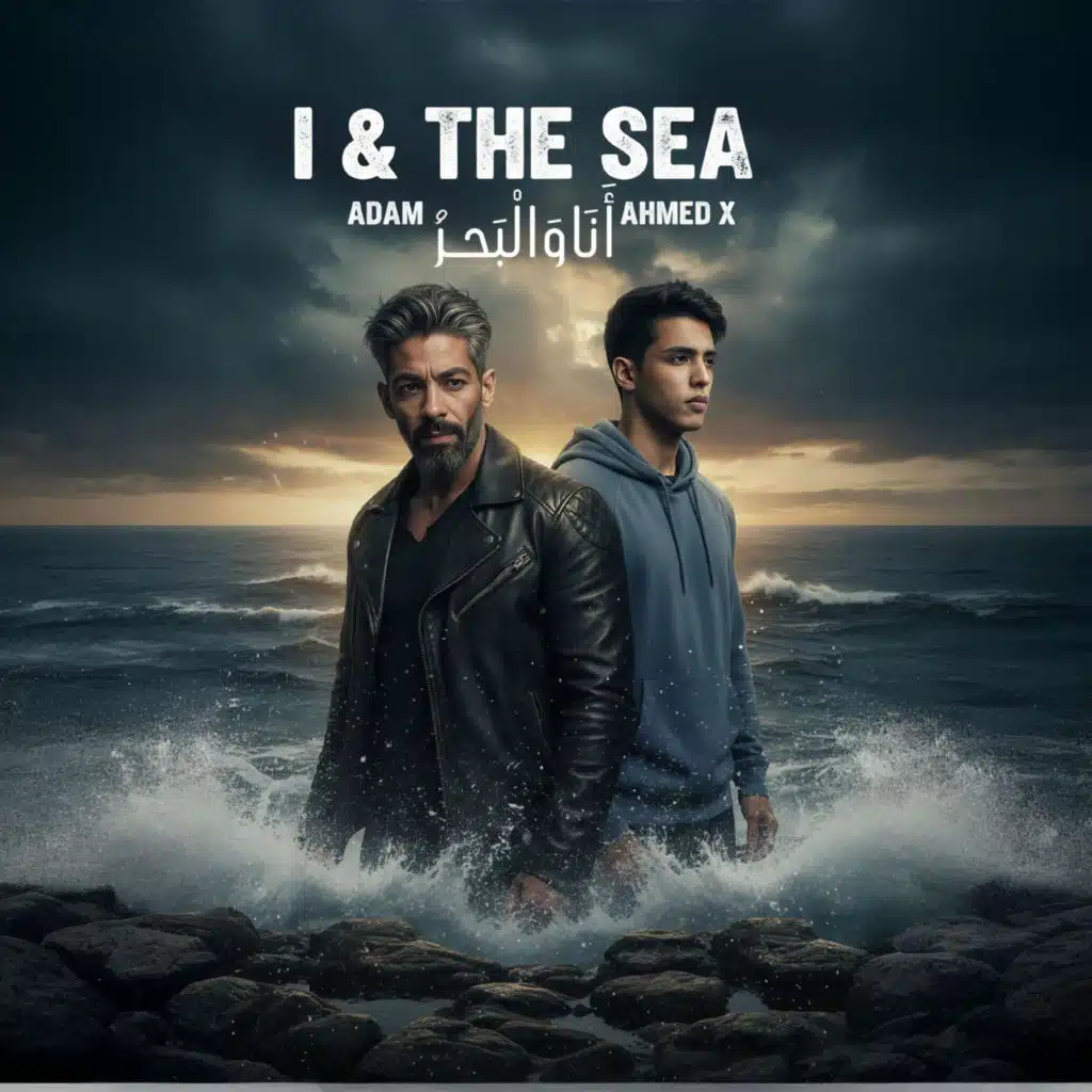 Ana w elbahr Ahmed X - Adam انا والبحر
