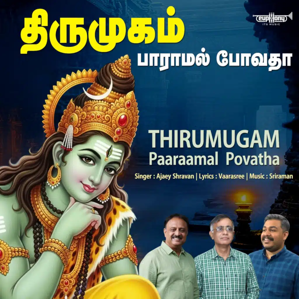 Thirumugam Paaraamal Povatha
