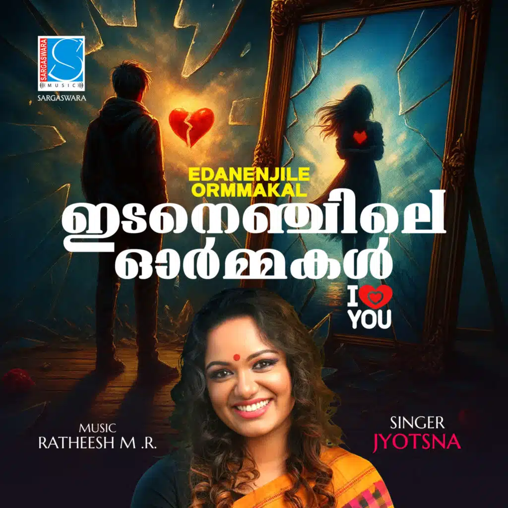 Edanenjile Ormmakal I Love You