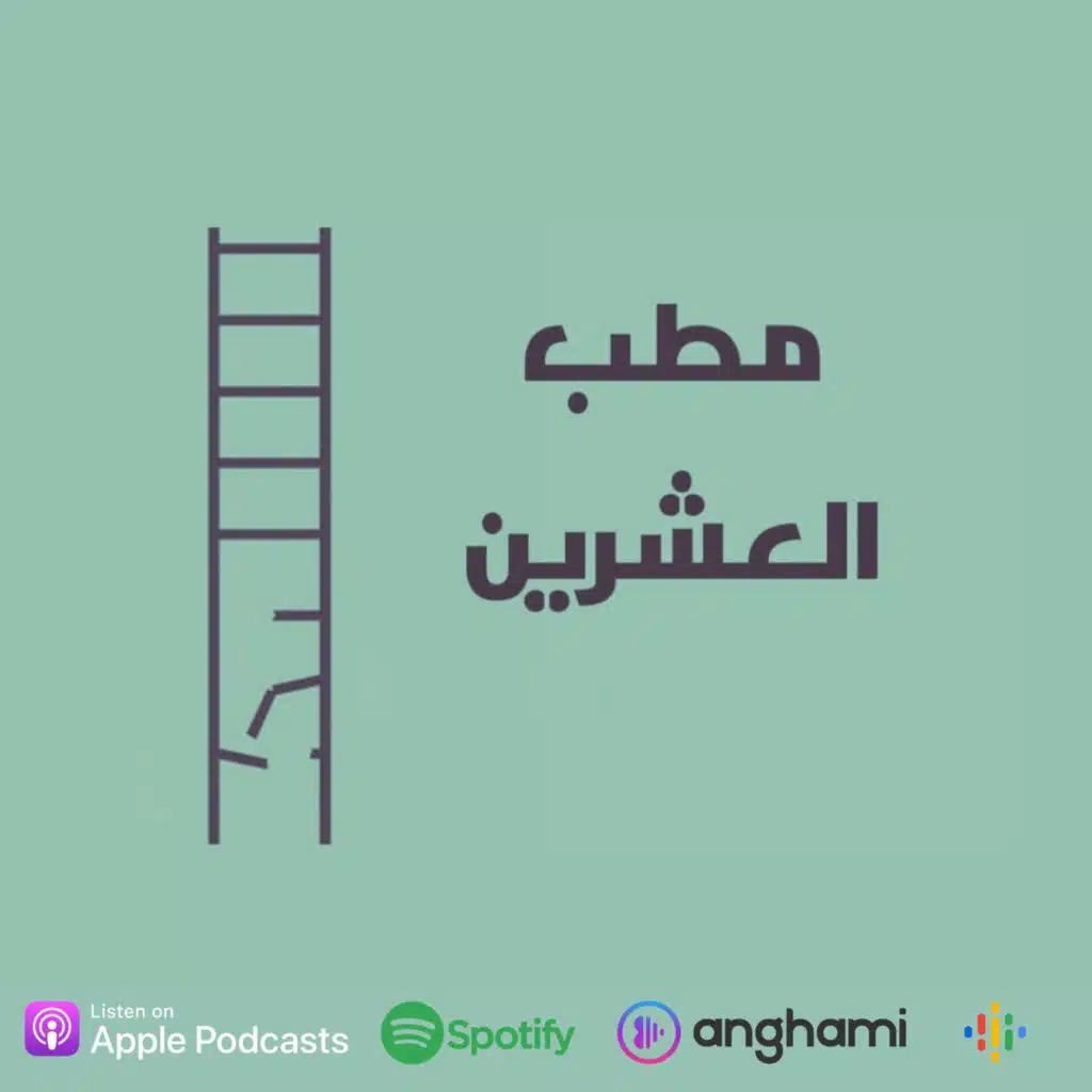 ازاي تتخلص من الإرهاق 