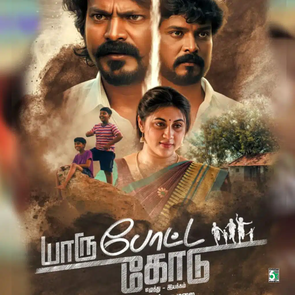 Yaru Potta Kodu (Original Motion Picture Soundtrack)