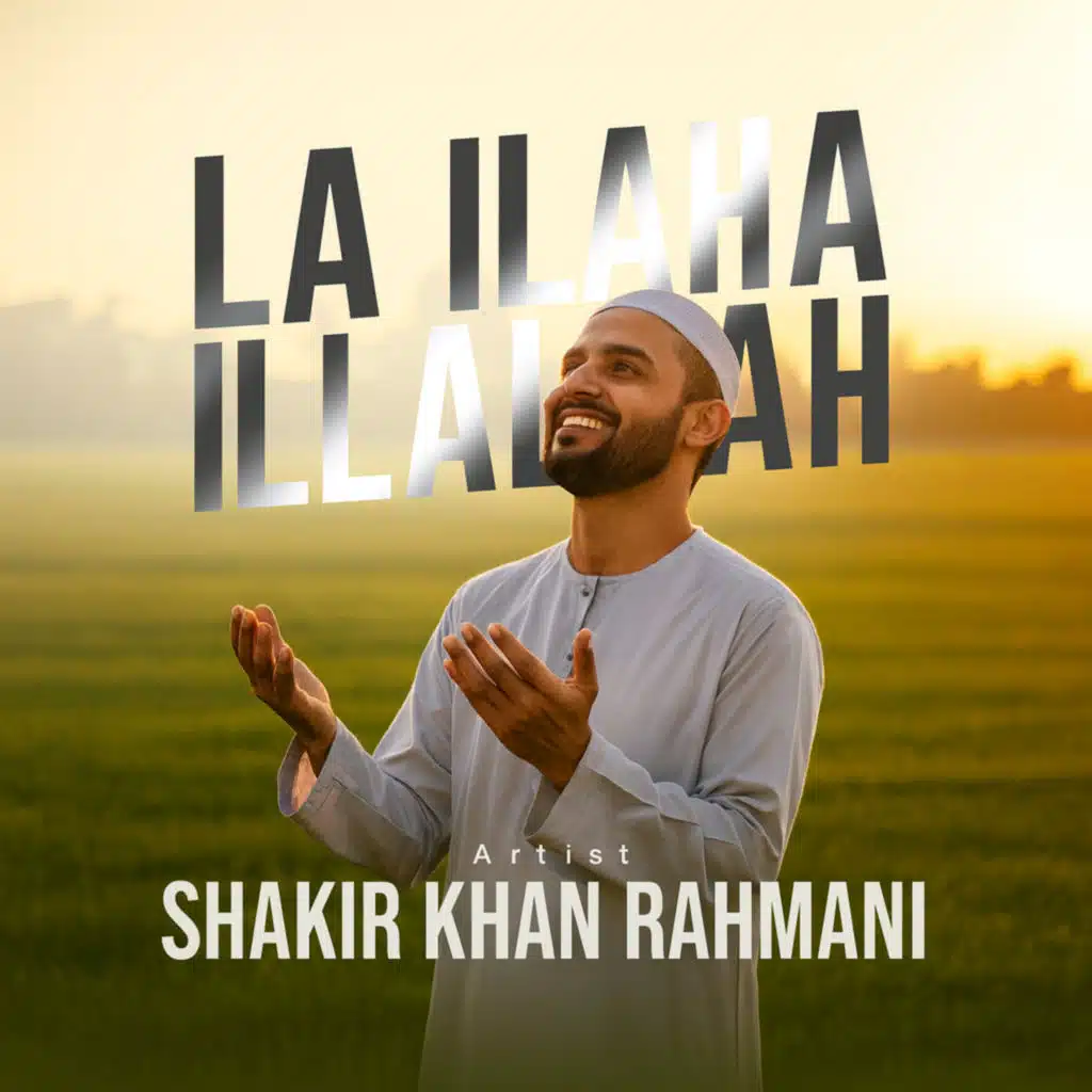 La Ilaha Illallah (Zikr)