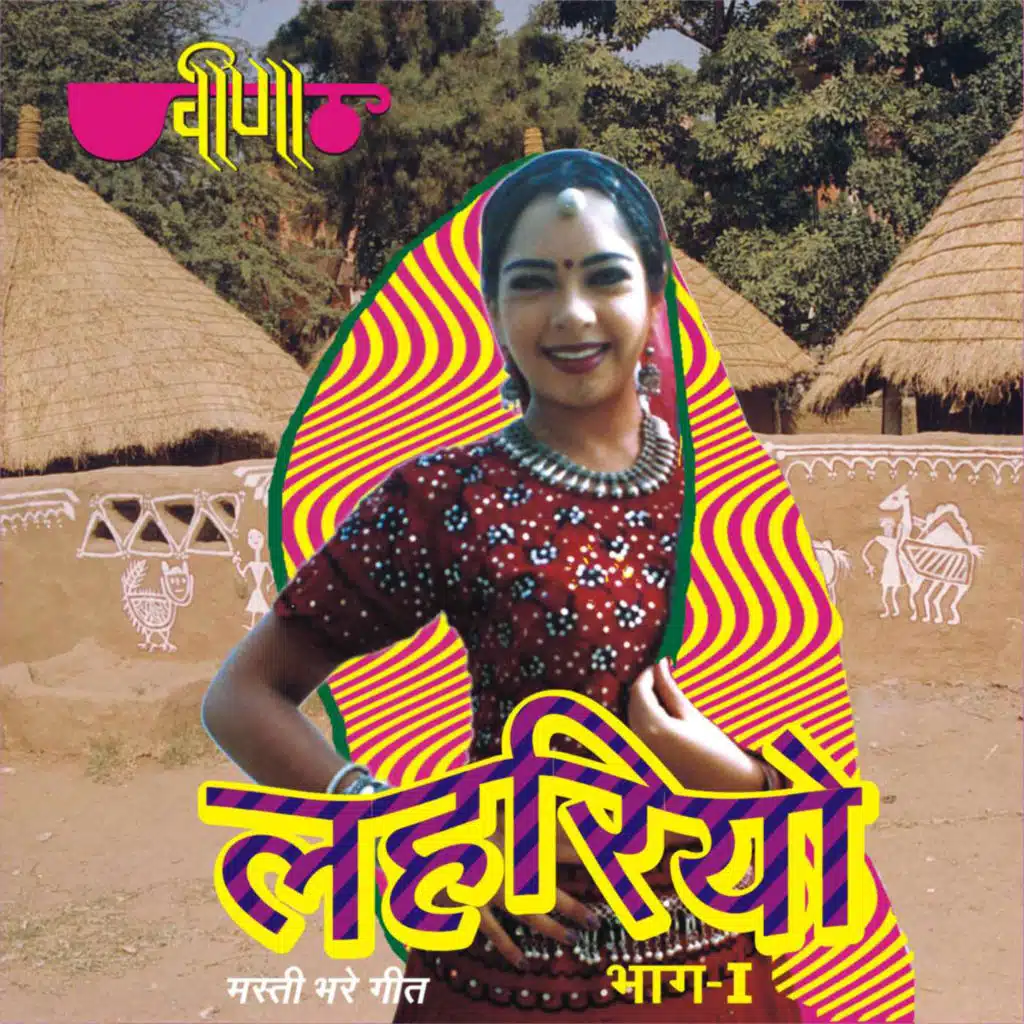Lehariyo, Pt. 1 (Rajasthani Holi Songs)