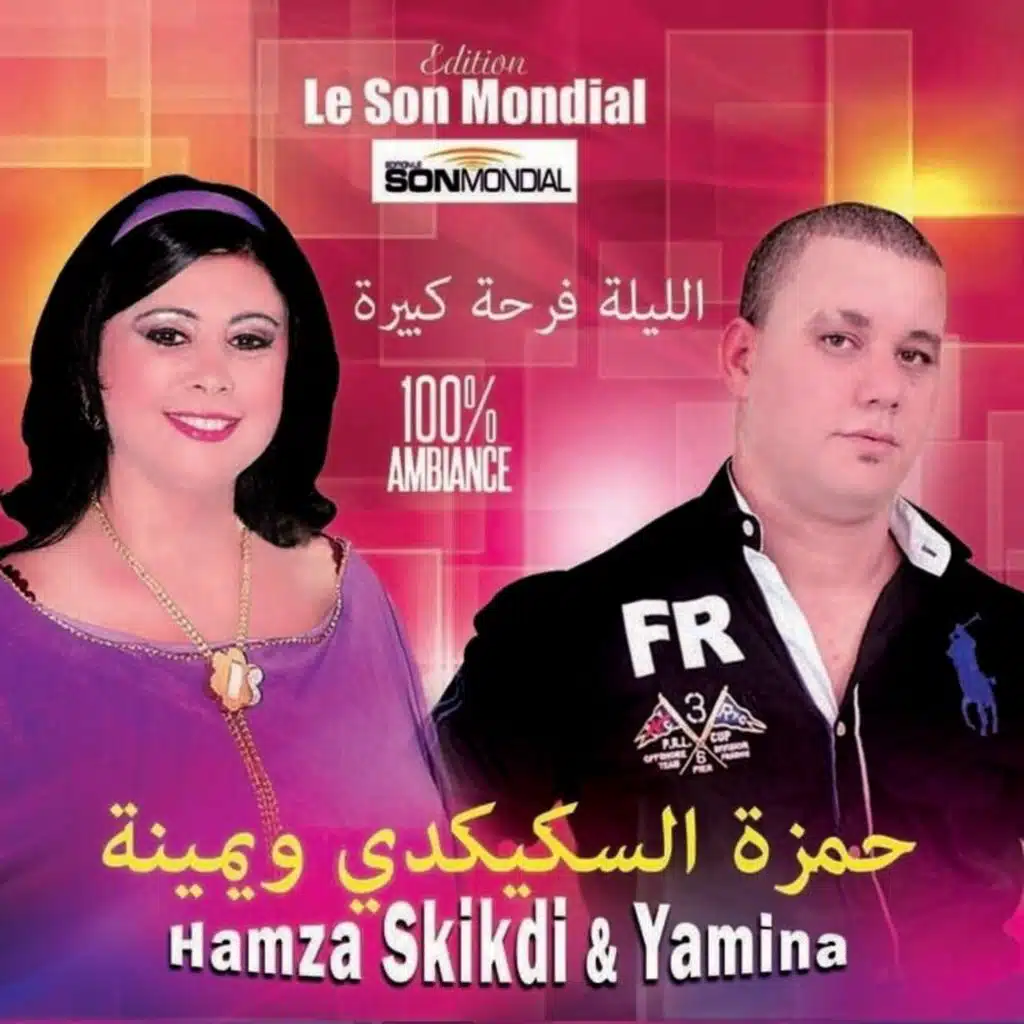 Hamza Skikdi & Yamina