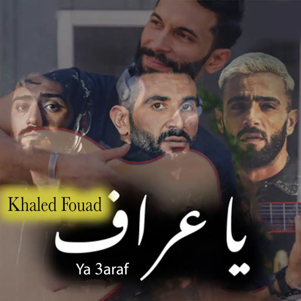 Ya 3araf يا عراف