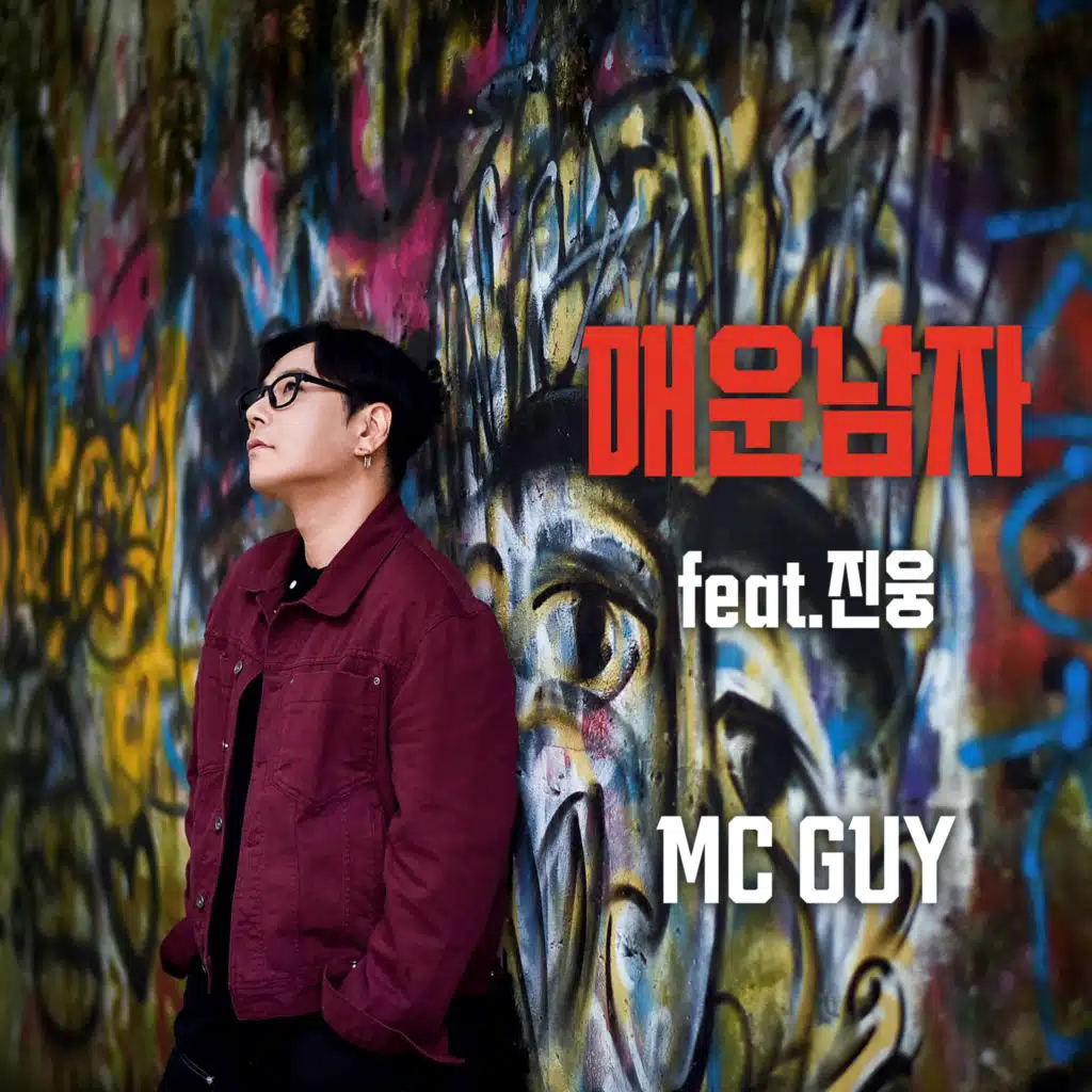 MC Guy