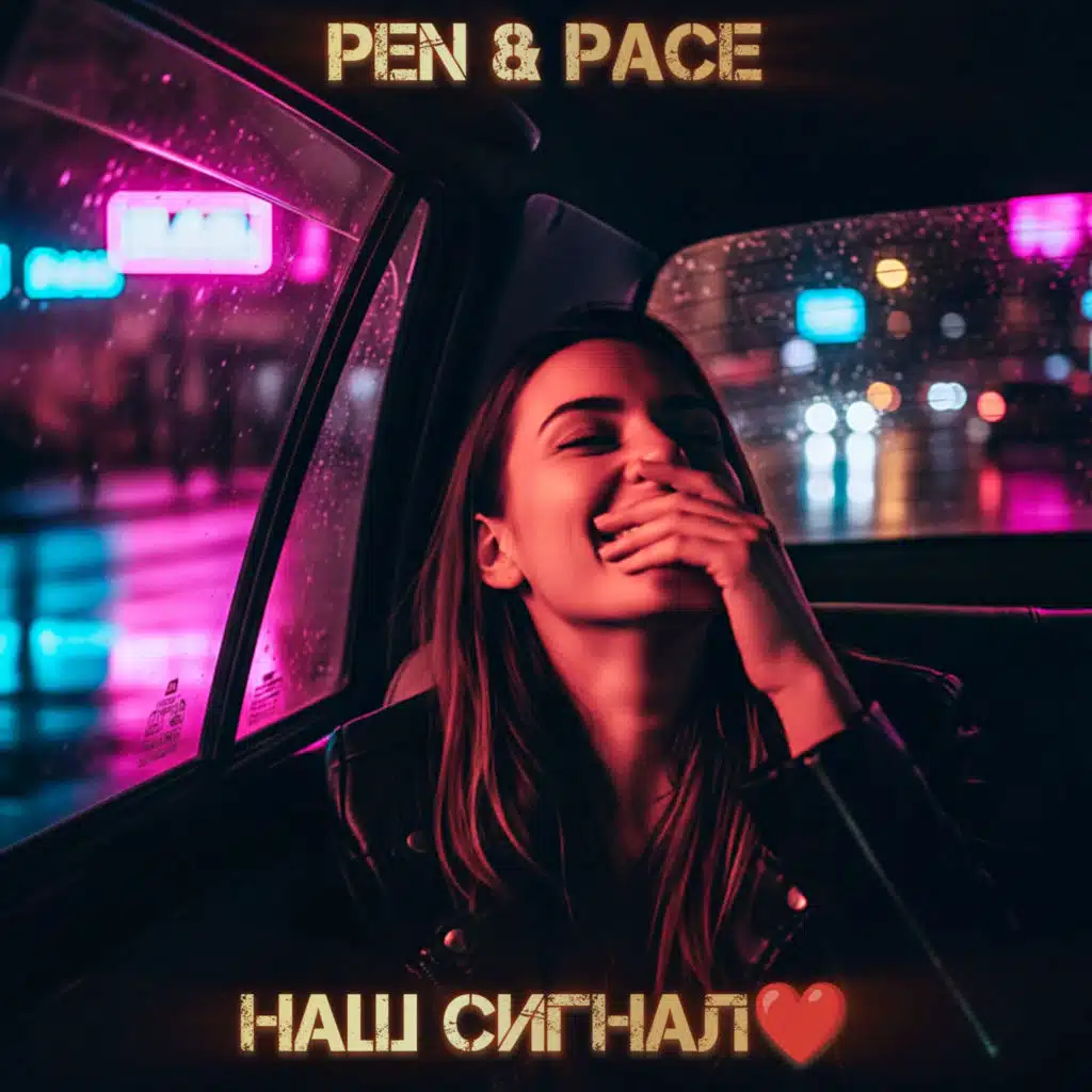 Ты прикрываешь рот ладошкой