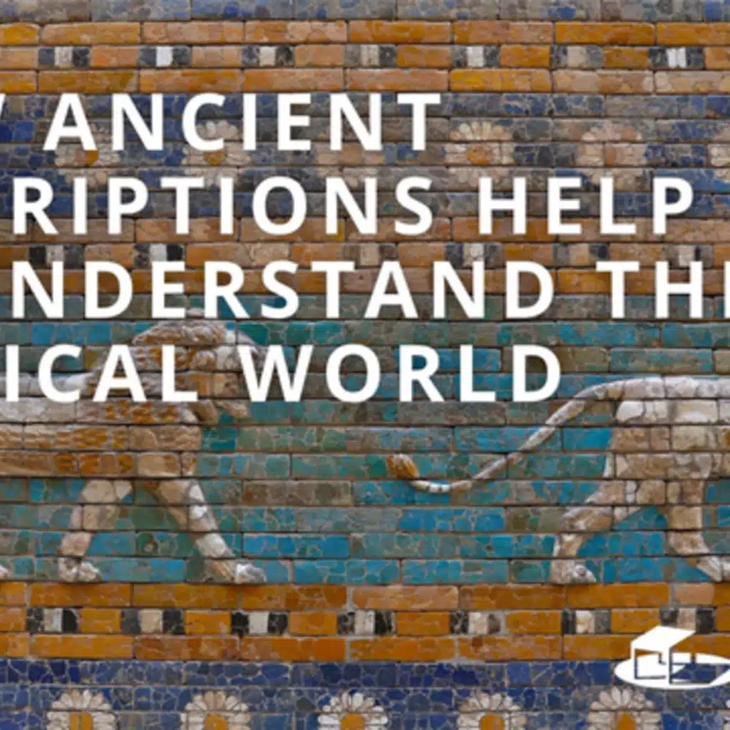 How Ancient Inscriptions Help Us Understand the Biblical World (Classic)