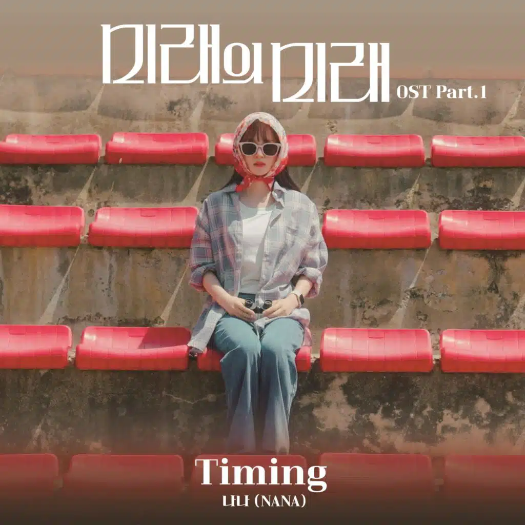 Someday of me, Pt. 1 (Original Soundtrack)