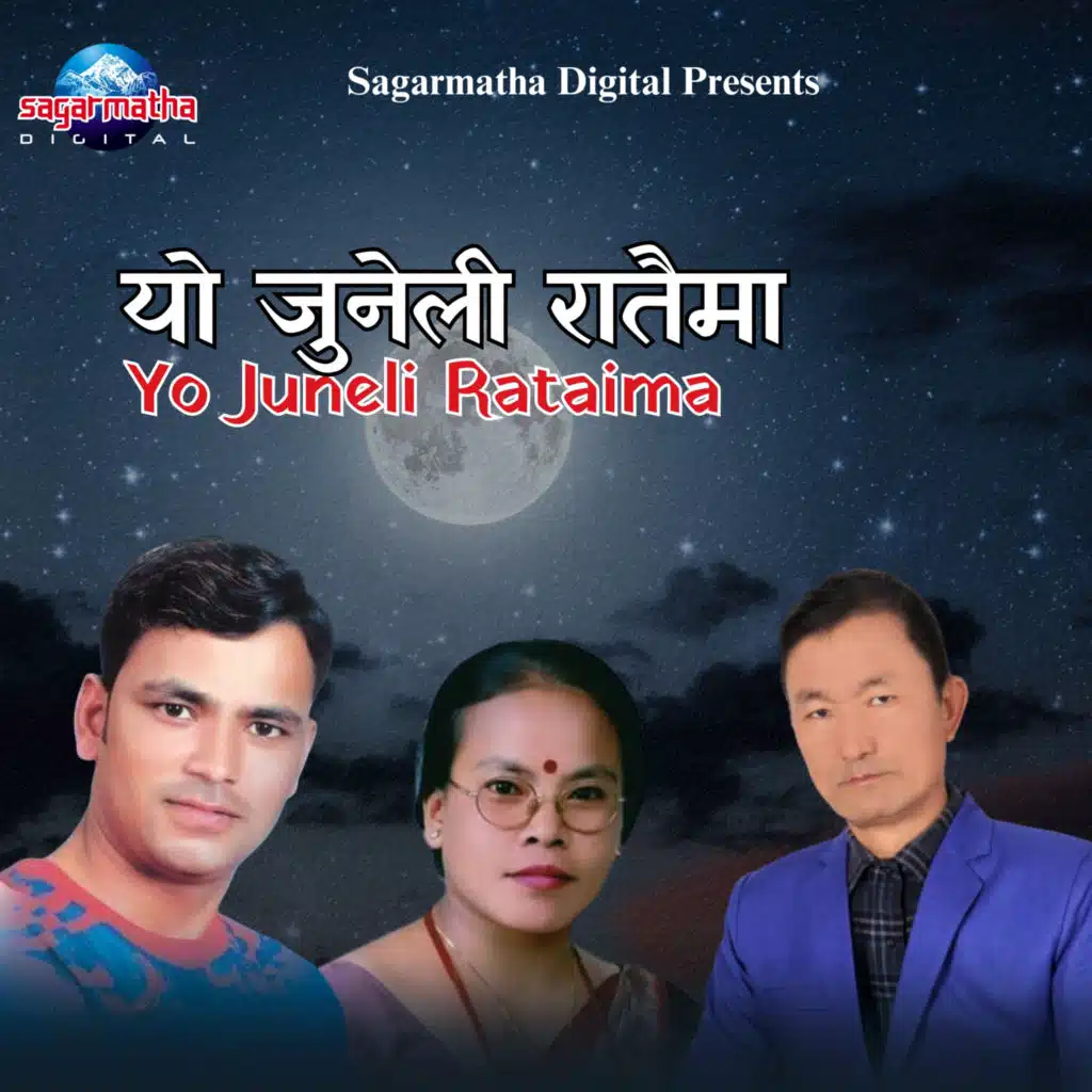 Raju Pariyar and Bima Kumari Dura