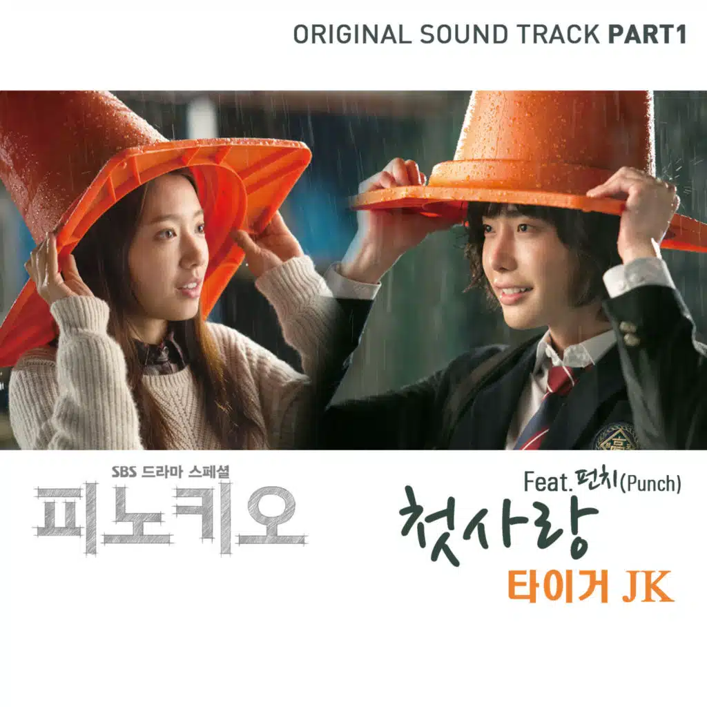Pinocchio, Pt. 1 (Origial Television Soundtrack) [feat. Punch]