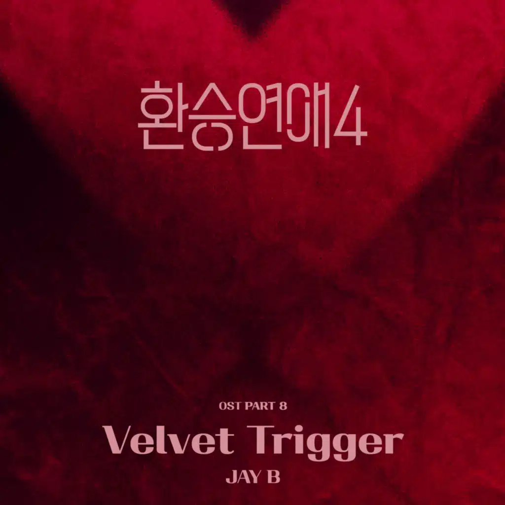 Velvet Trigger