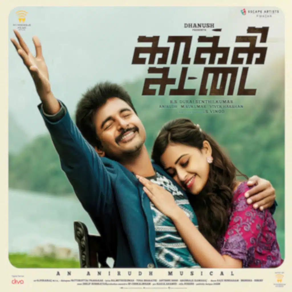 Kaaki Sattai (Original Motion Picture Soundtrack)