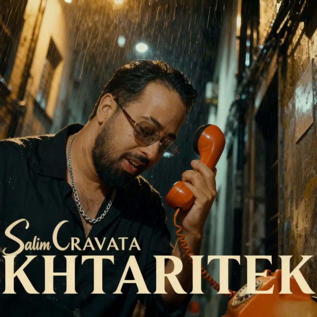 سليم كرافاطا