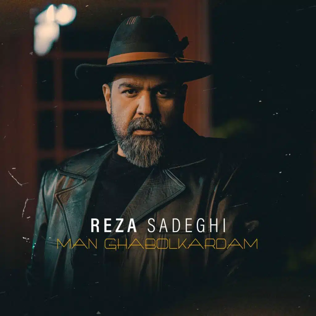 Reza Sadeghi