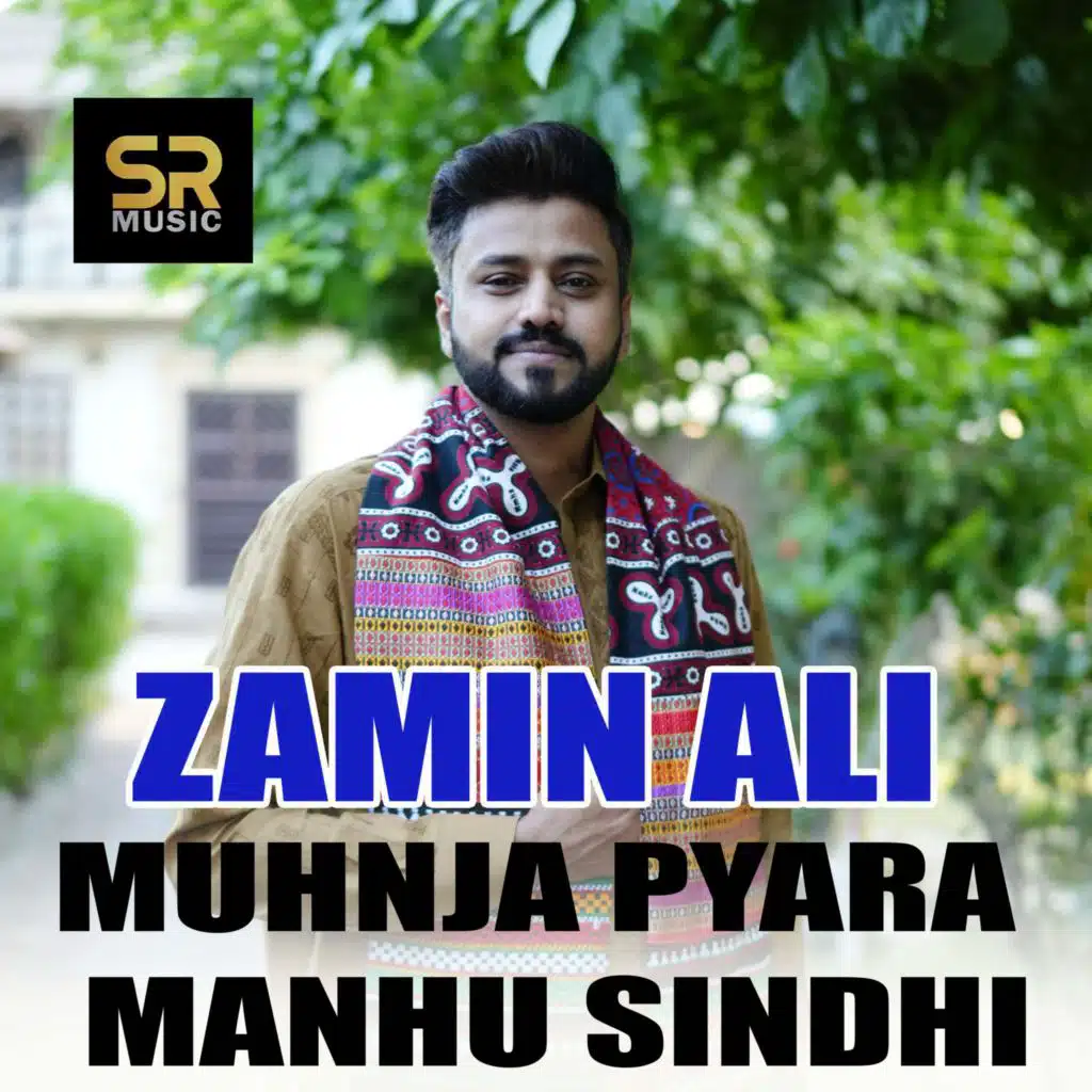 Zamin Ali
